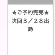 ヒメ日記 2026/03/28 08:06 投稿 みなみ E+アイドルスクール池袋店