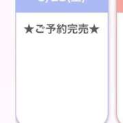 ヒメ日記 2026/03/29 01:19 投稿 みなみ E+アイドルスクール池袋店