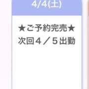 みなみ 完売♡ E+アイドルスクール池袋店