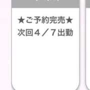 ヒメ日記 2026/04/07 01:16 投稿 みなみ E+アイドルスクール池袋店