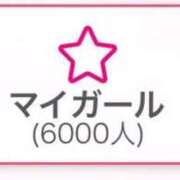 ヒメ日記 2026/04/11 02:30 投稿 みなみ E+アイドルスクール池袋店