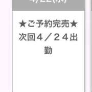 ヒメ日記 2026/04/23 05:27 投稿 みなみ E+アイドルスクール池袋店