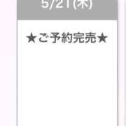 みなみ ♡完売♡ E+アイドルスクール池袋店