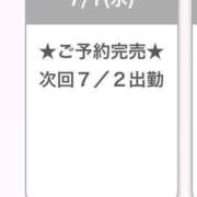 ヒメ日記 2026/07/02 17:16 投稿 みなみ E+アイドルスクール池袋店