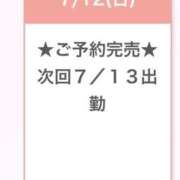 みなみ 完売🩷️ E+アイドルスクール池袋店