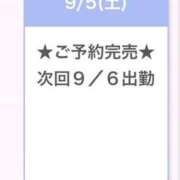 ヒメ日記 2026/09/05 22:26 投稿 みなみ E+アイドルスクール池袋店