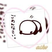 ヒメ日記 2025/12/09 23:47 投稿 一色　あいこ YOKOHAMA FIVESTAR（横浜ファイブスター）