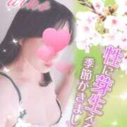 ヒメ日記 2026/03/30 12:37 投稿 一色　あいこ YOKOHAMA FIVESTAR（横浜ファイブスター）