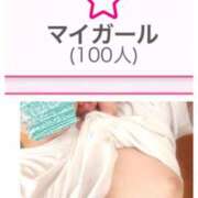 ヒメ日記 2025/11/03 10:22 投稿 なつめ 熊谷人妻城