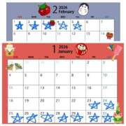 ヒメ日記 2026/01/17 10:17 投稿 なつめ 熊谷人妻城