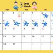 ヒメ日記 2026/02/17 12:21 投稿 なつめ 熊谷人妻城