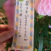 ヒメ日記 2026/07/07 08:18 投稿 なつめ 熊谷人妻城