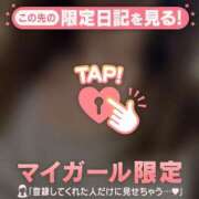 鈴木ゆい 今日はありがとうございました? 華椿