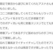 ヒメ日記 2025/09/22 17:32 投稿 あすな 香川高松ちゃんこ