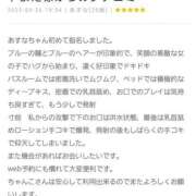 ヒメ日記 2025/09/27 16:29 投稿 あすな 香川高松ちゃんこ