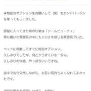 ヒメ日記 2025/09/27 16:37 投稿 あすな 香川高松ちゃんこ