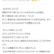 ヒメ日記 2025/10/24 17:36 投稿 あすな 香川高松ちゃんこ