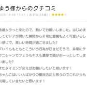 ヒメ日記 2025/10/24 19:09 投稿 あすな 香川高松ちゃんこ