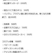 ヒメ日記 2025/10/25 16:49 投稿 あすな 香川高松ちゃんこ