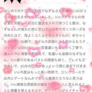 ヒメ日記 2025/10/27 23:54 投稿 なずな ちゃんこ大阪十三