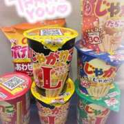 ヒメ日記 2026/03/02 21:41 投稿 みな ちゃんこ長野塩尻北IC店