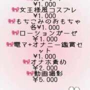 ヒメ日記 2026/03/26 13:21 投稿 みな ちゃんこ長野塩尻北IC店