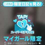 ヒメ日記 2026/04/11 02:31 投稿 みな ちゃんこ長野塩尻北IC店