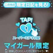 ヒメ日記 2026/04/18 10:51 投稿 みな ちゃんこ長野塩尻北IC店