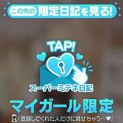 ヒメ日記 2026/04/19 01:09 投稿 みな ちゃんこ長野塩尻北IC店