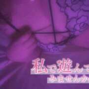 ヒメ日記 2026/04/30 21:11 投稿 みな ちゃんこ長野塩尻北IC店