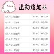 ヒメ日記 2026/07/31 17:21 投稿 みな ちゃんこ長野塩尻北IC店