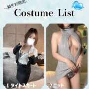 ヒメ日記 2025/11/09 22:50 投稿 えみり チューリップ姫路店