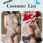 ヒメ日記 2025/12/08 20:01 投稿 えみり チューリップ姫路店