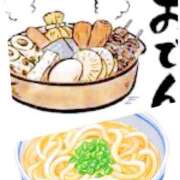 ヒメ日記 2025/12/21 08:11 投稿 高嶺【たかね】 丸妻 西船橋店