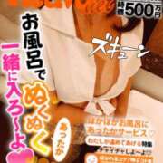 ヒメ日記 2026/02/19 20:23 投稿 高嶺【たかね】 丸妻 西船橋店