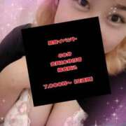 ヒメ日記 2025/09/20 19:02 投稿 みらい 宮城多賀城ちゃんこ