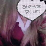 ヒメ日記 2025/11/07 17:00 投稿 つき 難波女子高生はやめました！！