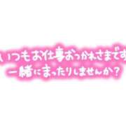 一之瀬 実咲 こんばんは♪ 人妻セレブ宮殿