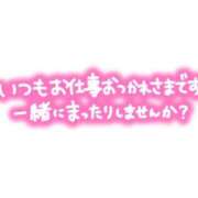 一之瀬 実咲 みたよ🫶🏻 人妻セレブ宮殿