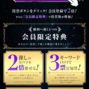 ヒメ日記 2025/12/02 19:55 投稿 みちる One More 奥様 小岩店