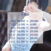 ヒメ日記 2026/03/03 18:13 投稿 カイリ キラキラ大阪