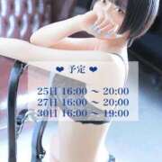 ヒメ日記 2026/03/24 09:12 投稿 カイリ キラキラ大阪