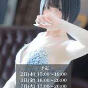 ヒメ日記 2026/04/01 17:43 投稿 カイリ キラキラ大阪