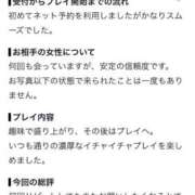 ヒメ日記 2026/09/20 09:06 投稿 カイリ キラキラ大阪
