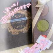 ヒメ日記 2025/12/07 23:24 投稿 花宮　めい OLセレクション宇都宮店