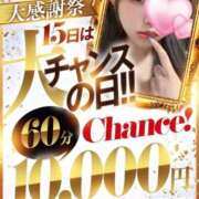 ちか♡業界未経験Eカップ♡ チャンスの日❕ ラブチャンス(福岡)