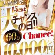 ヒメ日記 2026/02/15 19:51 投稿 ちか♡業界未経験Eカップ♡ ラブチャンス(福岡)