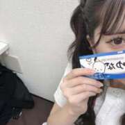 ヒメ日記 2025/10/03 18:59 投稿 ゆな 札幌しこたまクリニック