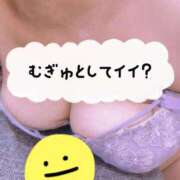 ヒメ日記 2025/09/20 11:44 投稿 せいな 完熟ばなな梅田