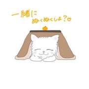 ヒメ日記 2025/12/12 13:44 投稿 せいな 完熟ばなな梅田